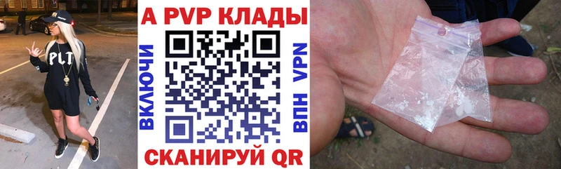 даркнет сайт  Черемхово  Alfa_PVP крисы CK 