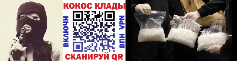 магазин наркотиков Черемхово COCAIN Эквадор