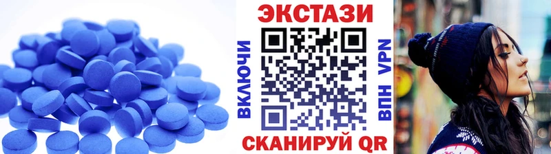 ЭКСТАЗИ 300 mg  закладки  Черемхово 