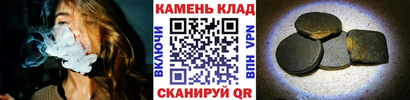 купить  сайты  Черемхово  ГАШИШ AMNESIA HAZE 