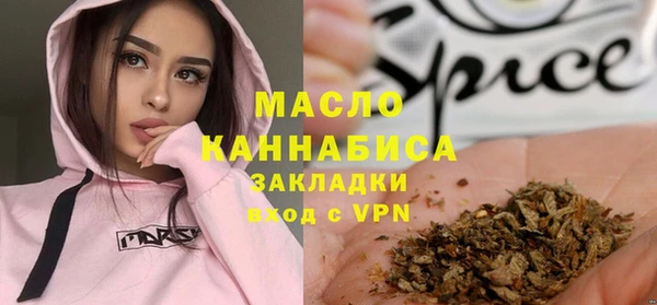 метамфетамин Белоозёрский