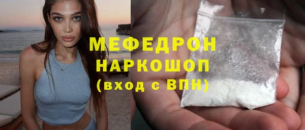 метамфетамин Белоозёрский