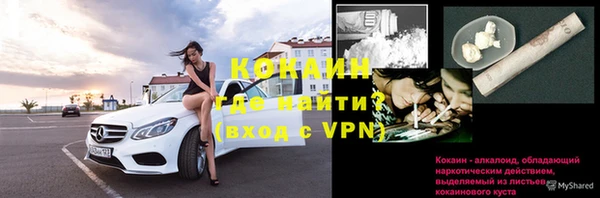 метамфетамин Белоозёрский