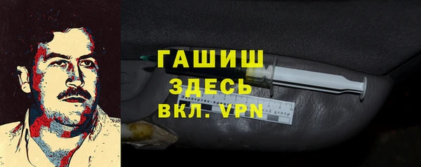 метамфетамин Белоозёрский