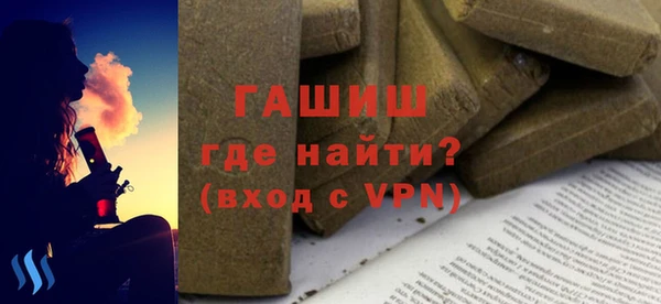 первитин Беломорск