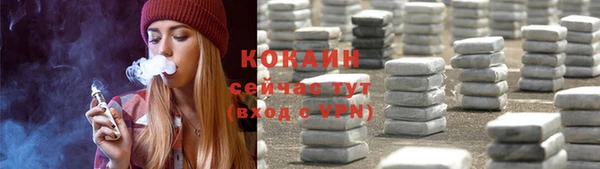 первитин Беломорск