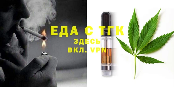 метамфетамин Белоозёрский