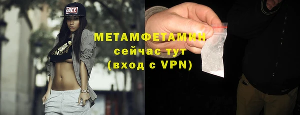 метамфетамин Белоозёрский