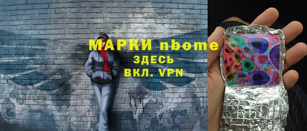 первитин Беломорск