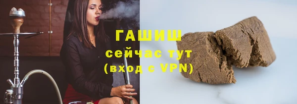 метамфетамин Белоозёрский