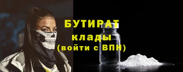первитин Беломорск
