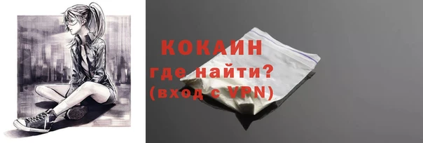 первитин Беломорск