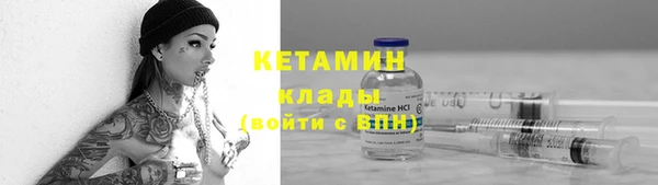 первитин Беломорск