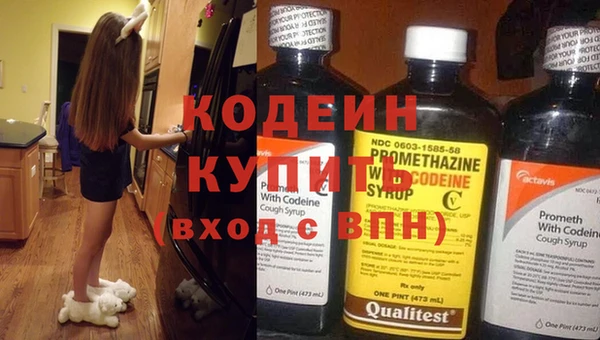 метамфетамин Белоозёрский