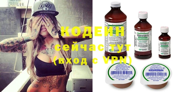 первитин Беломорск