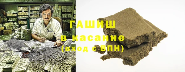 метамфетамин Белоозёрский