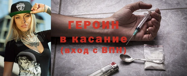 метамфетамин Белоозёрский