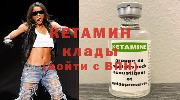 первитин Беломорск
