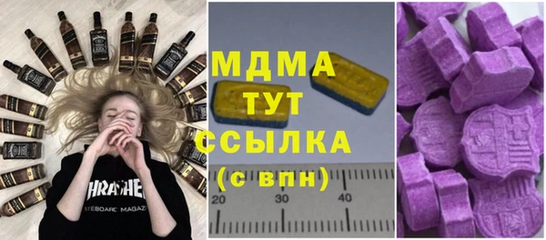 мдпв Белокуриха