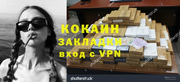 первитин Беломорск