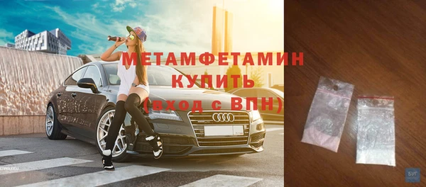 метамфетамин Белоозёрский