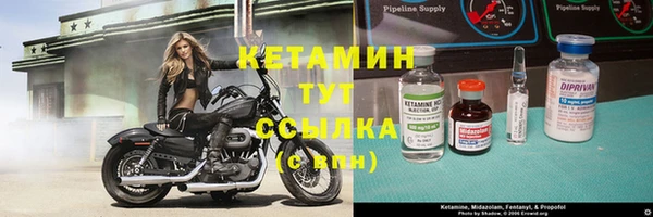 метамфетамин Белоозёрский