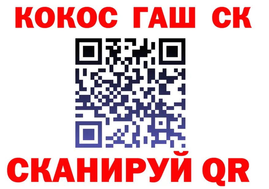 ГАШИШ Ice-O-Lator зеркало это мега Черемхово
