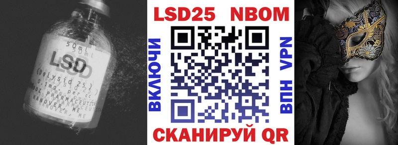МЕГА ССЫЛКА  Черемхово  LSD-25 экстази кислота 