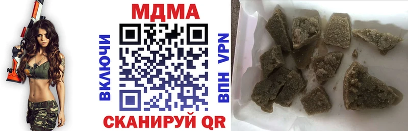 МДМА VHQ  наркошоп  кракен рабочий сайт  Черемхово 
