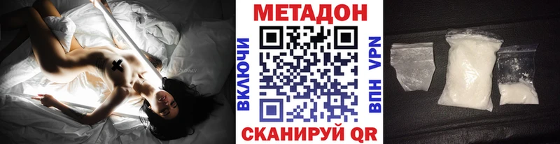 Метадон кристалл  kraken вход  Черемхово 