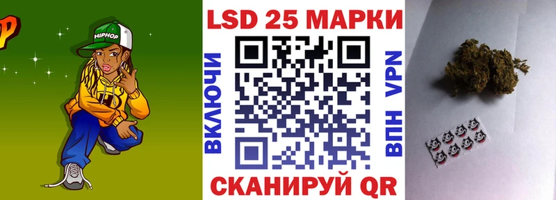 Марки 25I-NBOMe 1,8мг  наркотики  Черемхово 