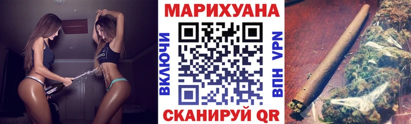 Конопля OG Kush мориарти Telegram Черемхово